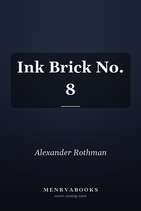 Ink Brick No. 8