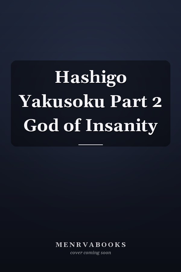 Hashigo Yakusoku Part 2 God of Insanity
