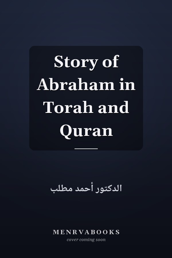 Story of Abraham in Torah and Quran