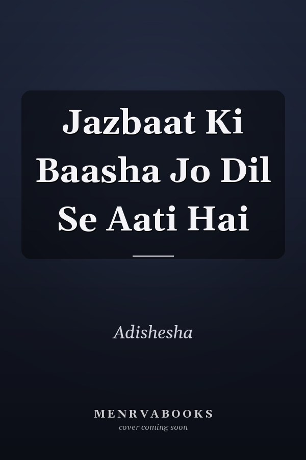 Jazbaat Ki Baasha Jo Dil Se Aati Hai