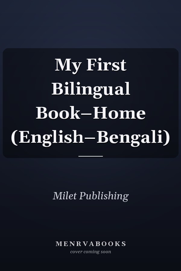 My First Bilingual Book–Home (English–Bengali)