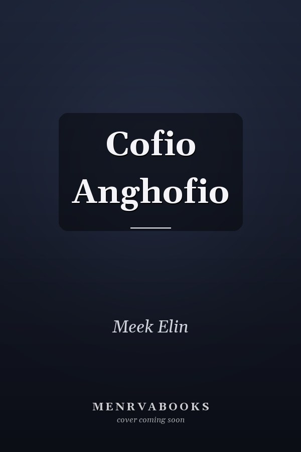 Cofio Anghofio