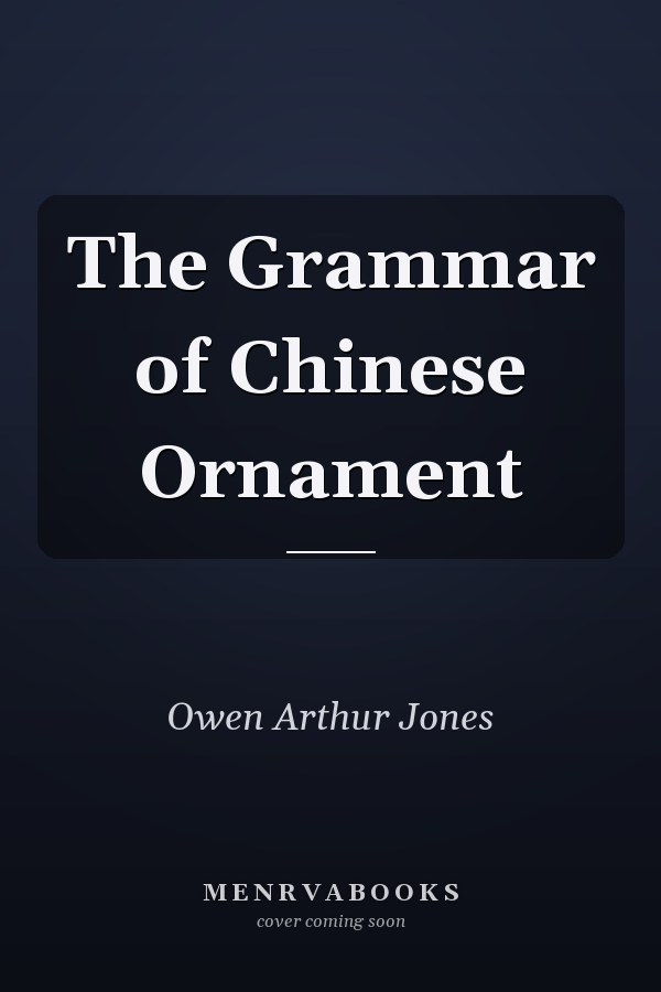 The Grammar of Chinese Ornament