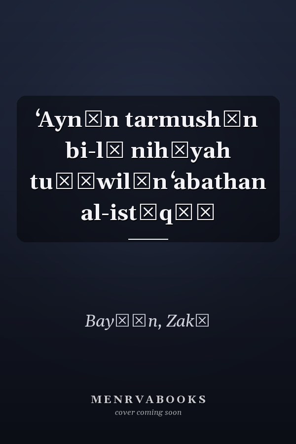 ʻAynān tarmushān bi-lā nihāyah tuḥāwilān ʻabathan al-istīqāẓ
