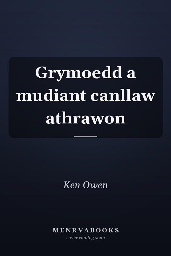Grymoedd a mudiant canllaw athrawon