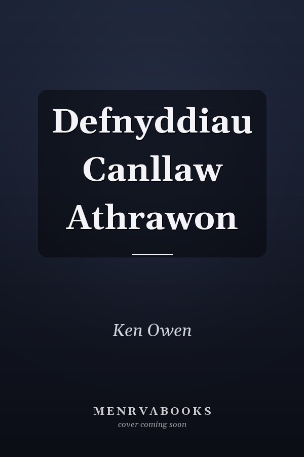 Defnyddiau Canllaw Athrawon