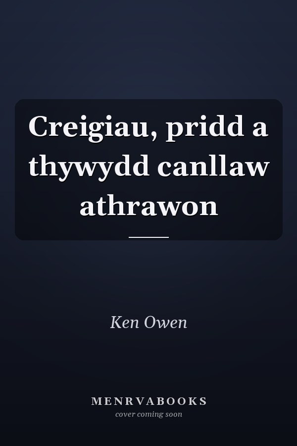 Creigiau, pridd a thywydd canllaw athrawon