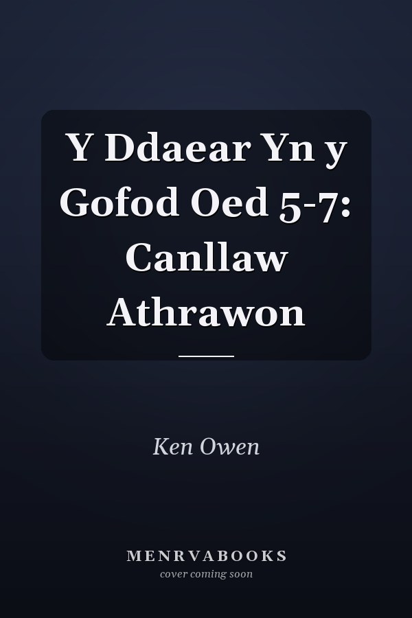 Y Ddaear Yn y Gofod Oed 5-7: Canllaw Athrawon