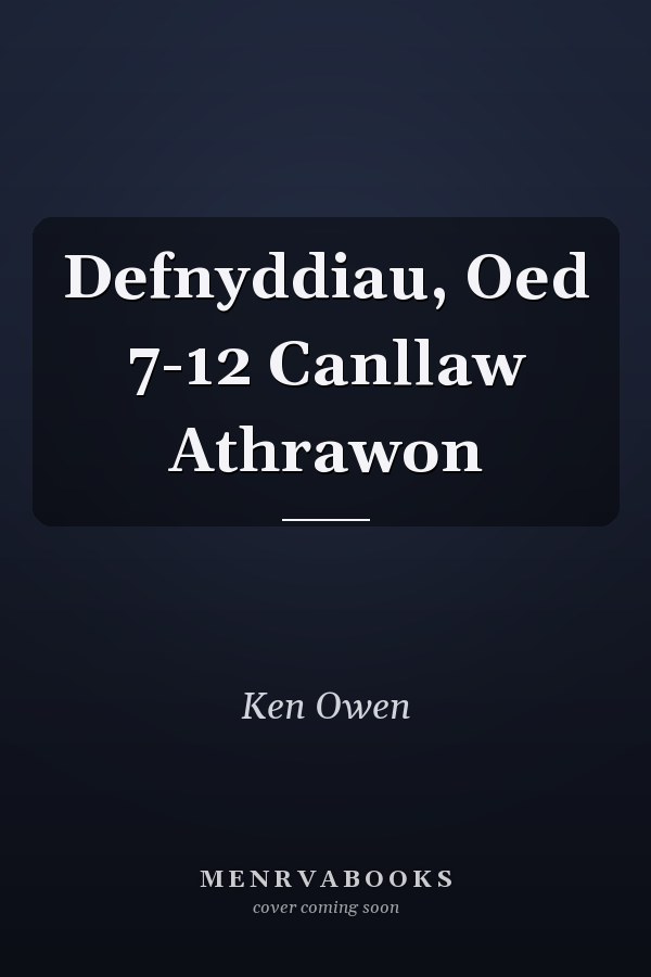 Defnyddiau, Oed 7-12 Canllaw Athrawon