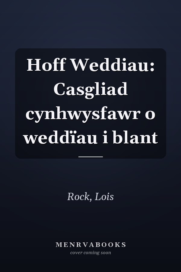 Hoff Weddiau: Casgliad cynhwysfawr o weddïau i blant