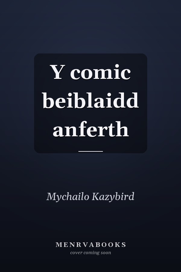 Y comic beiblaidd anferth