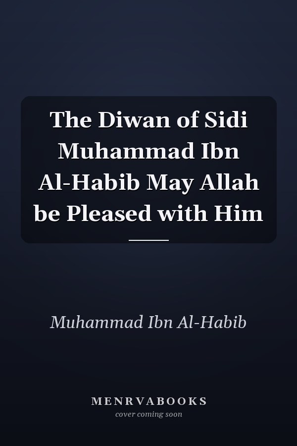 The Diwan of Sidi Muhammad Ibn Al-Habib May Allah be Pleased with Him