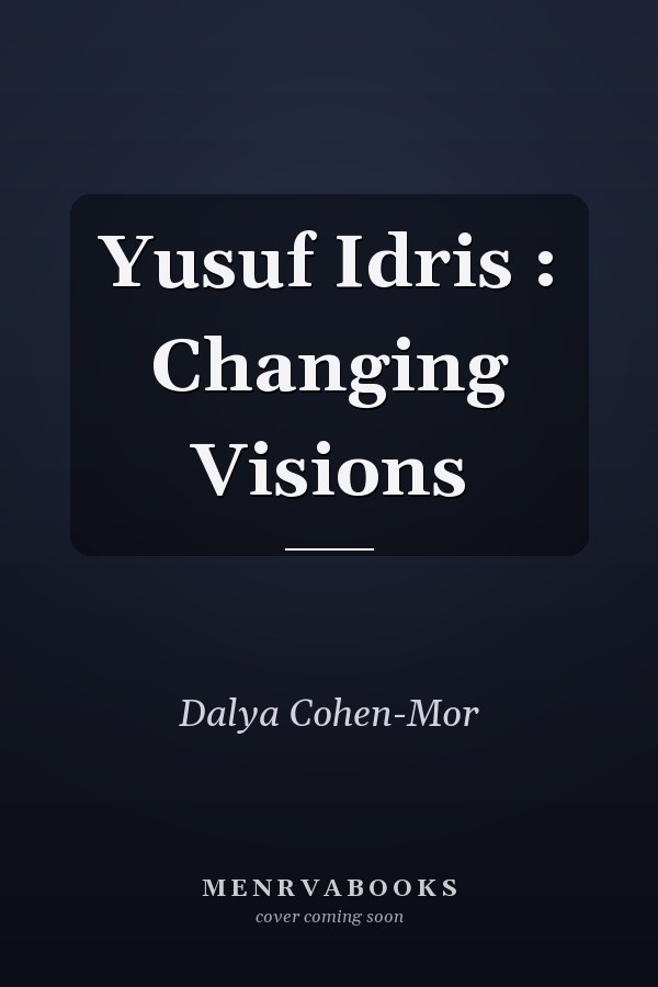 Yusuf Idris : Changing Visions