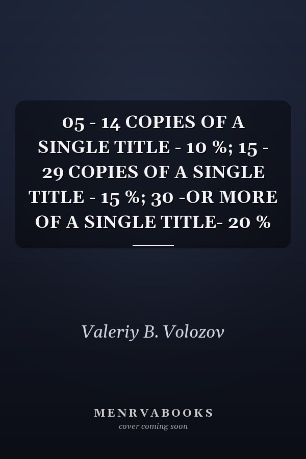 05 - 14 COPIES OF A SINGLE TITLE - 10 %; 15 - 29 COPIES OF A SINGLE TITLE - 15 %; 30 -OR MORE OF A SINGLE TITLE- 20 %