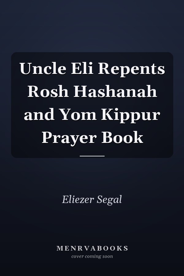 Uncle Eli Repents Rosh Hashanah and Yom Kippur Prayer Book