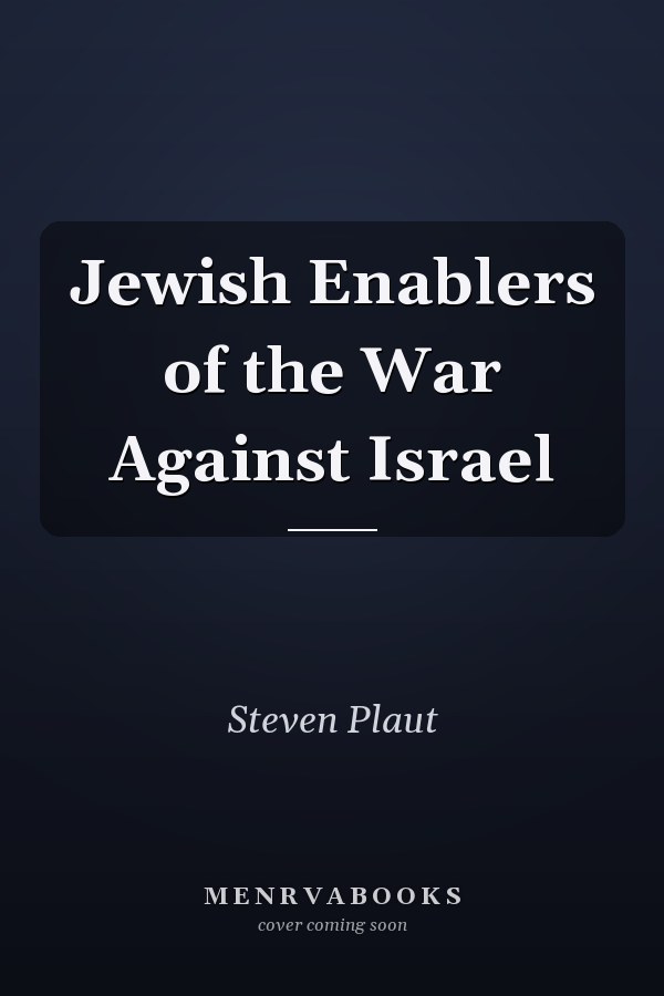 Jewish Enablers of the War Against Israel
