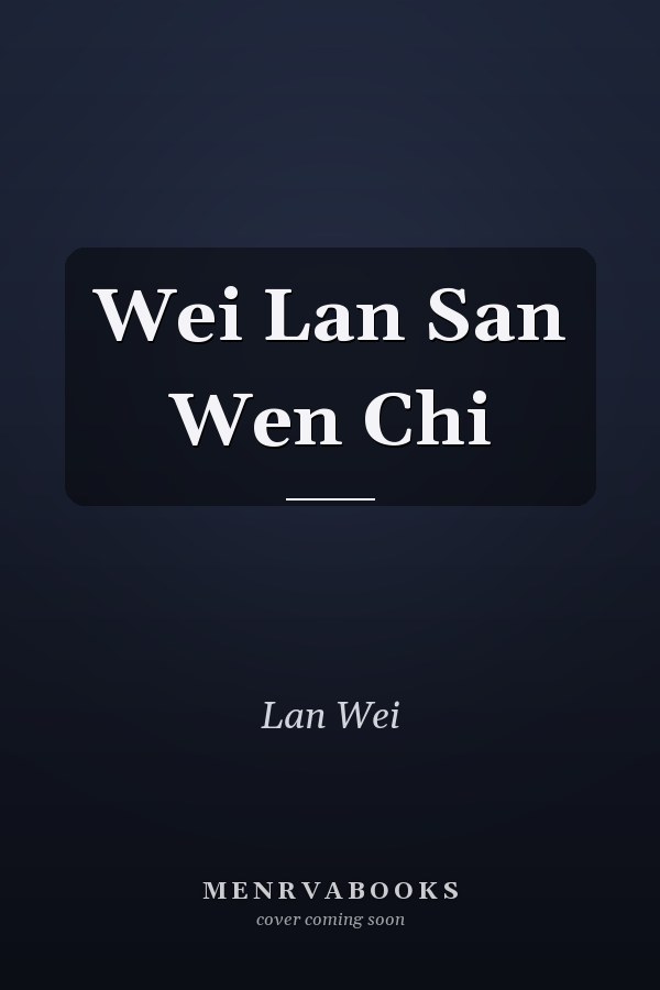 Wei Lan San Wen Chi