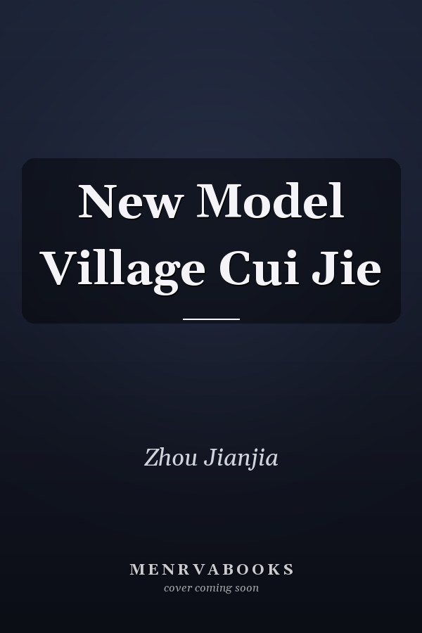 New Model Village Cui Jie