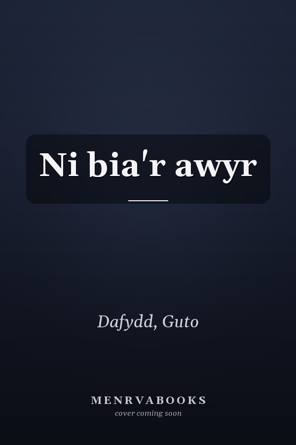 Ni bia'r awyr