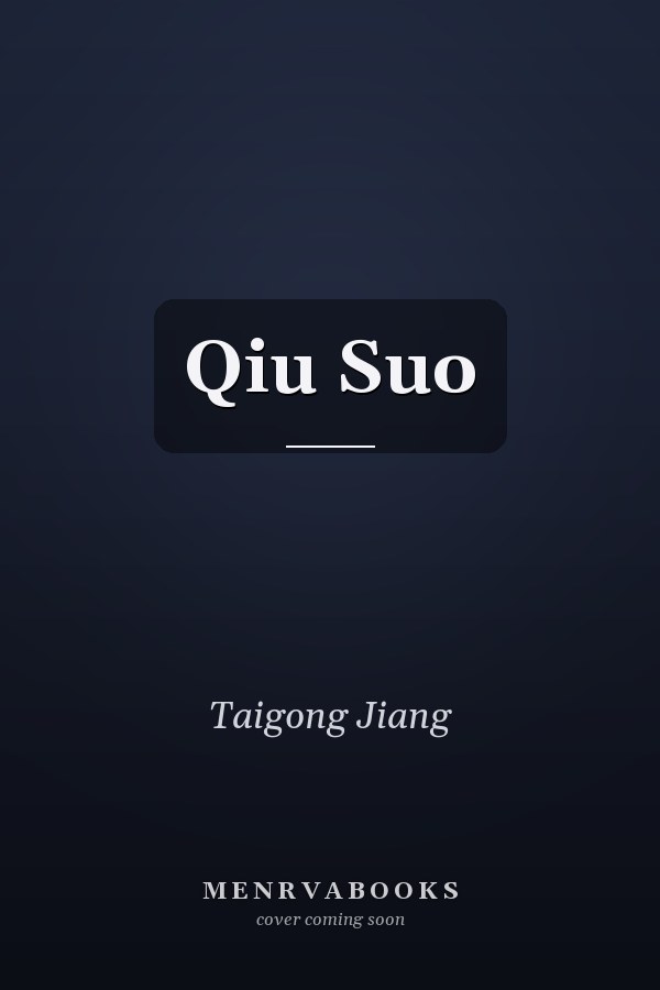 Qiu Suo