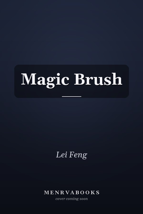Magic Brush