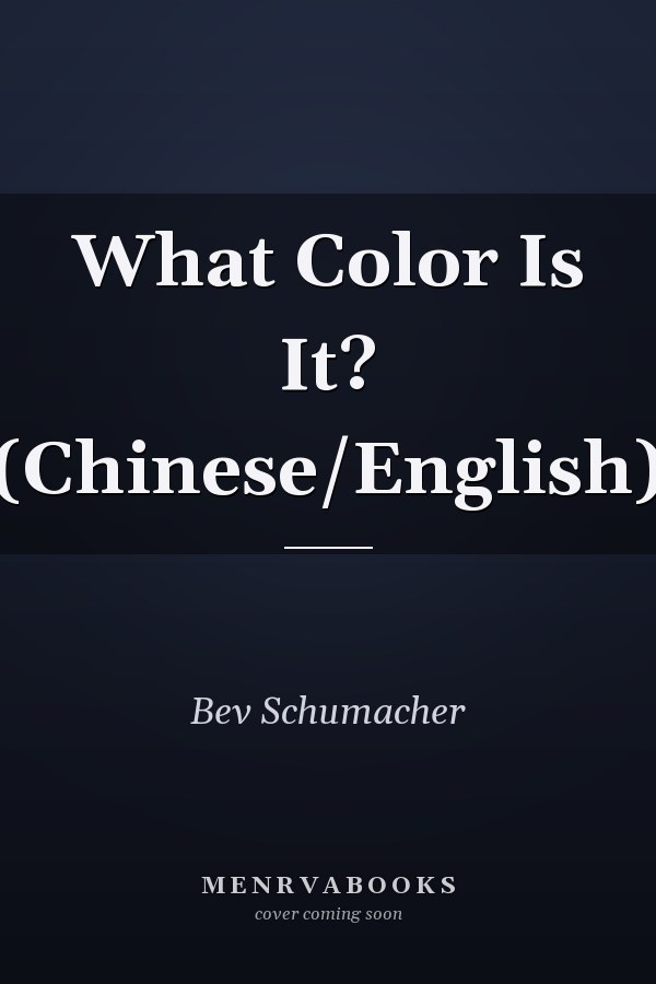 What Color Is It? (Chinese/English)