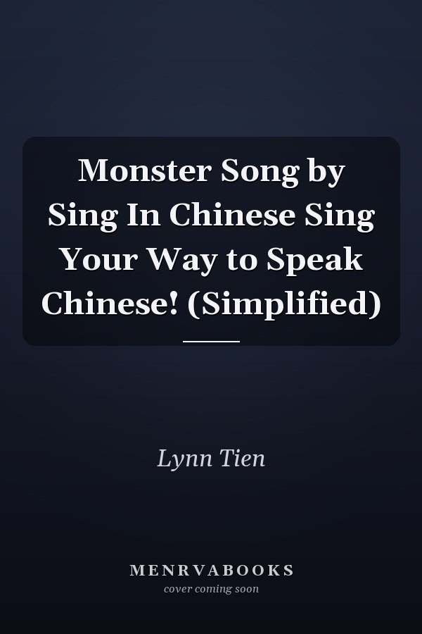 Monster Song by Sing In Chinese Sing Your Way to Speak Chinese! (Simplified)