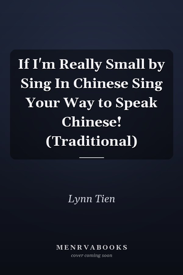 If I'm Really Small by Sing In Chinese Sing Your Way to Speak Chinese! (Traditional)