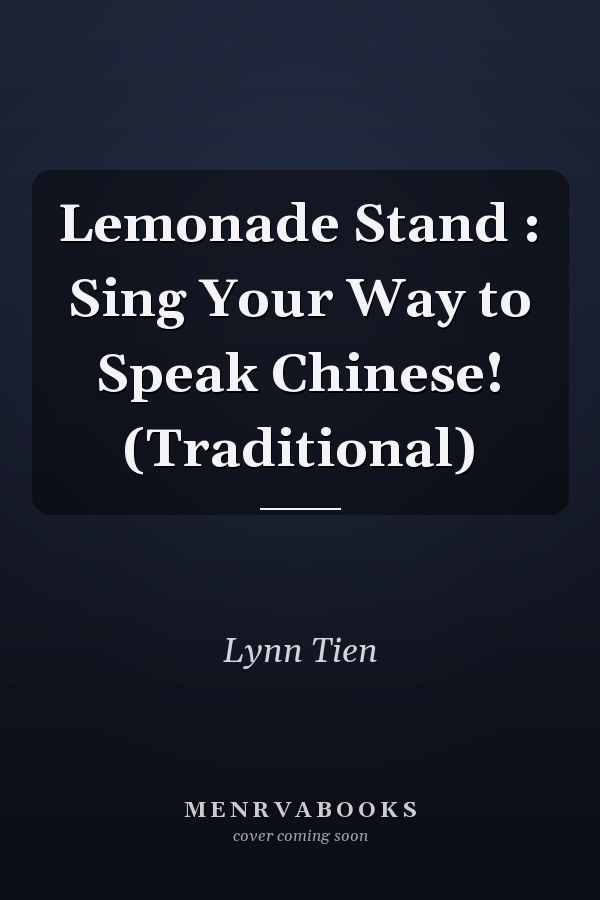 Lemonade Stand : Sing Your Way to Speak Chinese! (Traditional)