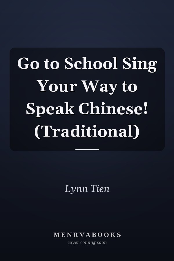 Go to School Sing Your Way to Speak Chinese! (Traditional)