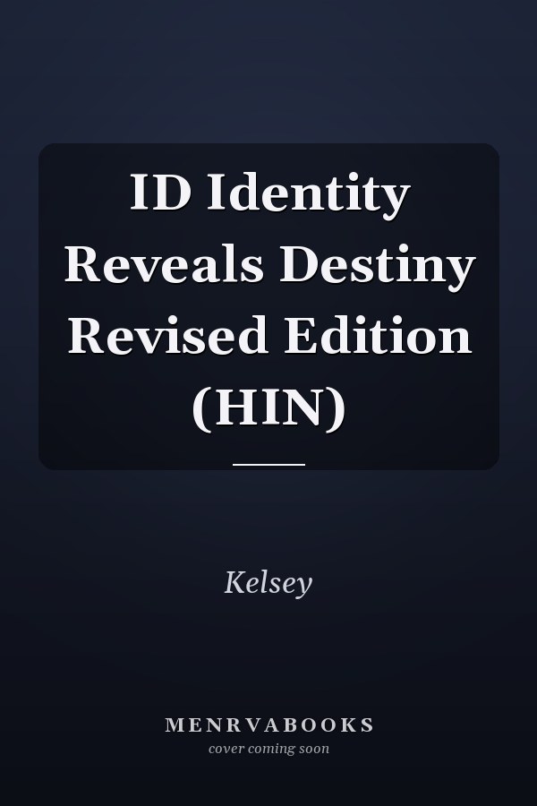 ID Identity Reveals Destiny Revised Edition (HIN)