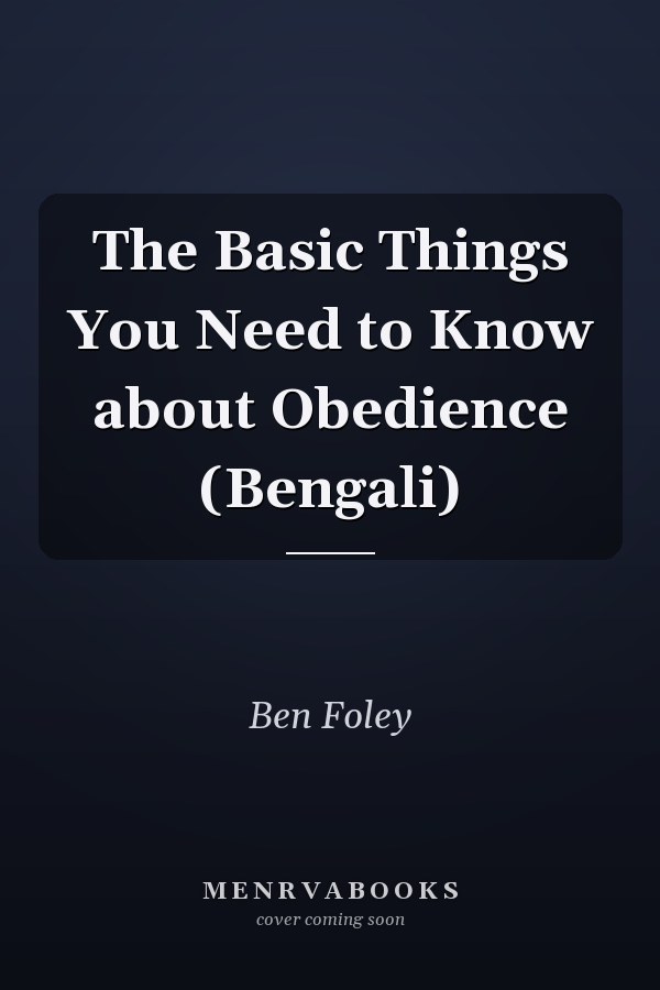 The Basic Things You Need to Know about Obedience (Bengali)