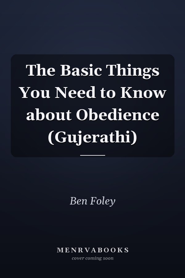 The Basic Things You Need to Know about Obedience (Gujerathi)