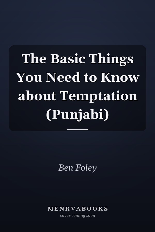 The Basic Things You Need to Know about Temptation (Punjabi)