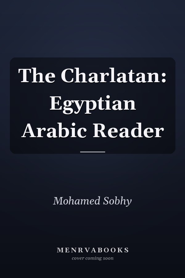 The Charlatan: Egyptian Arabic Reader