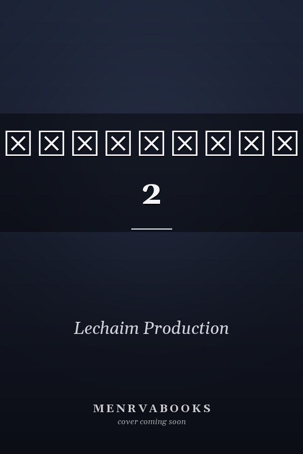 אוּמְבַּאהָאלְפְן 2