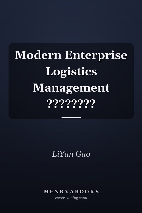 Modern Enterprise Logistics Management ????????