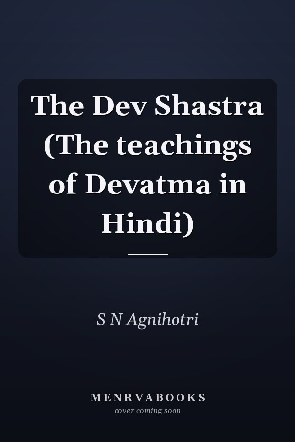 The Dev Shastra (The teachings of Devatma in Hindi)