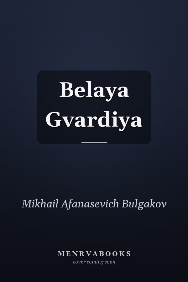 Belaya Gvardiya