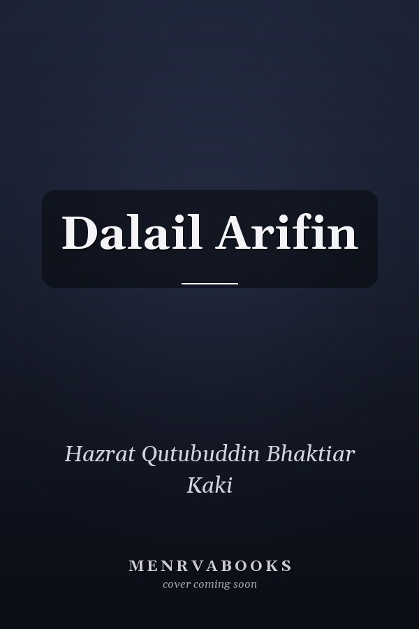 Dalail Arifin