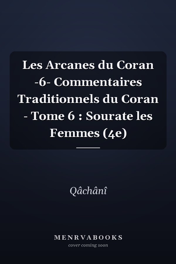 Les Arcanes du Coran -6- Commentaires Traditionnels du Coran - Tome 6 : Sourate les Femmes (4e)