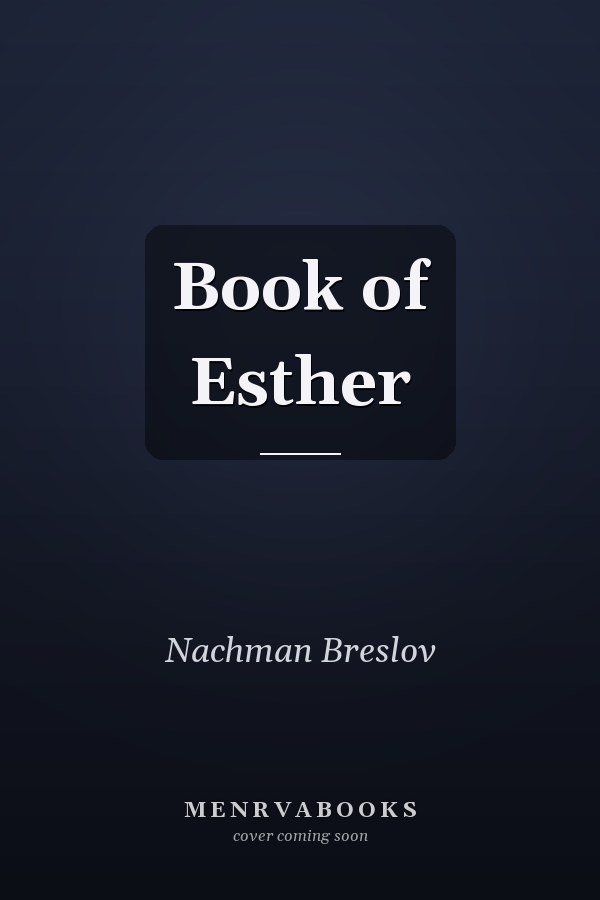 Book of Esther