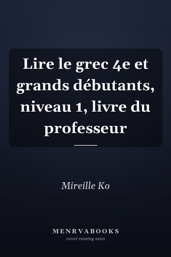 Lire le grec 4e et grands débutants, niveau 1, livre du professeur