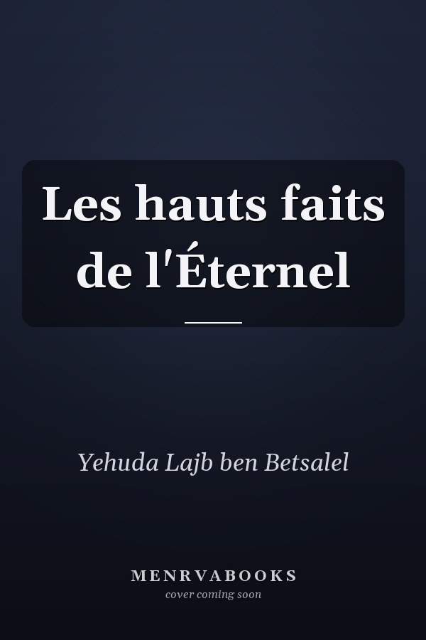 Les hauts faits de l'Éternel