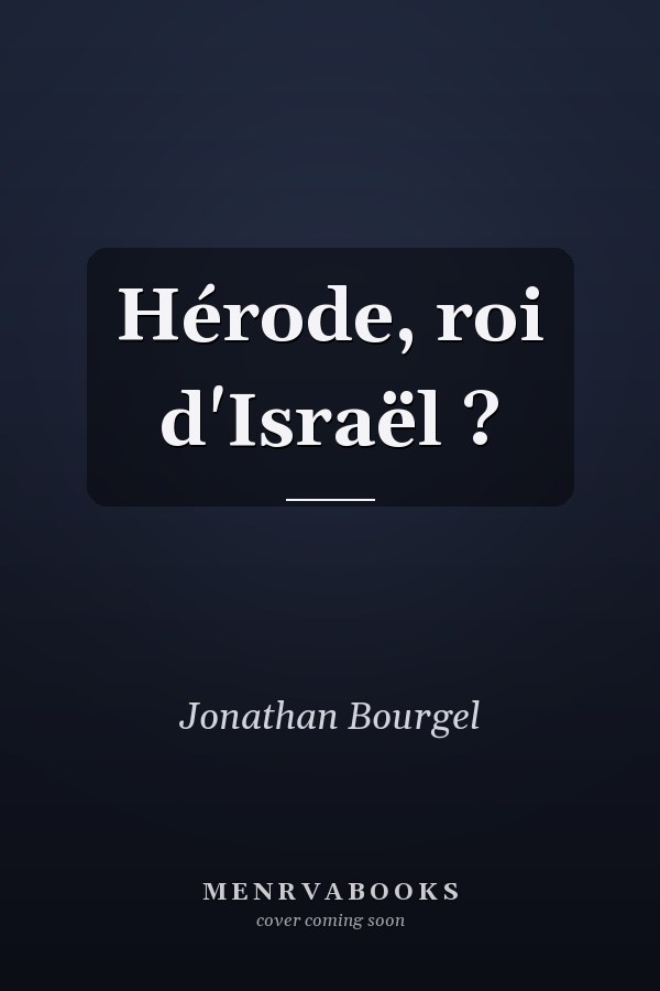 Hérode, roi d'Israël ?
