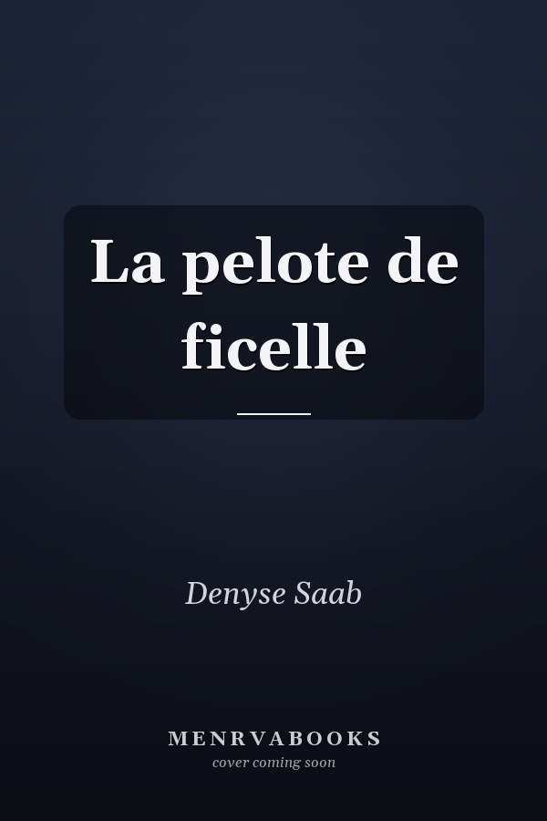 La pelote de ficelle