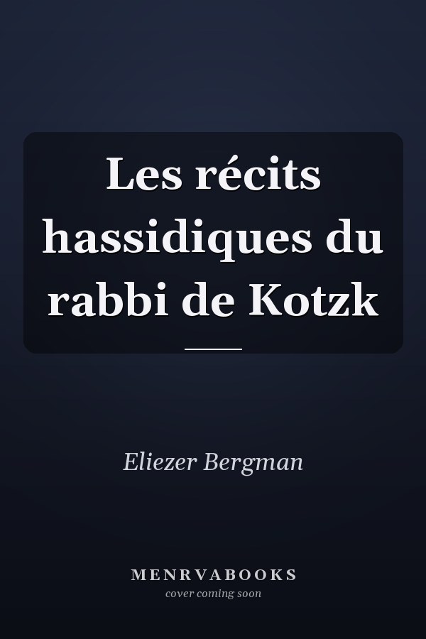 Les récits hassidiques du rabbi de Kotzk