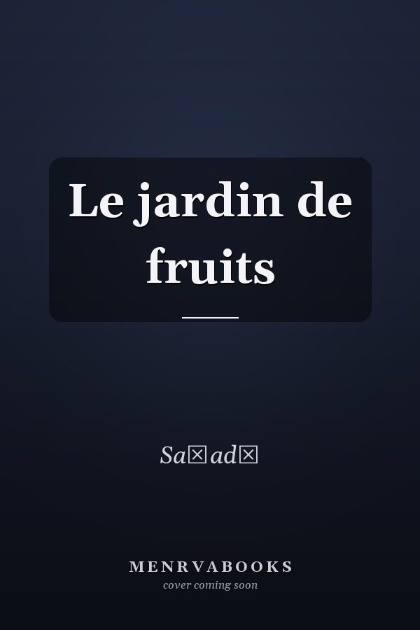 Le jardin de fruits