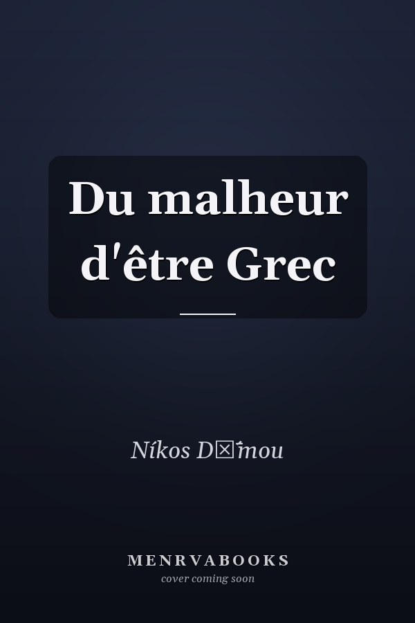 Du malheur d'être Grec