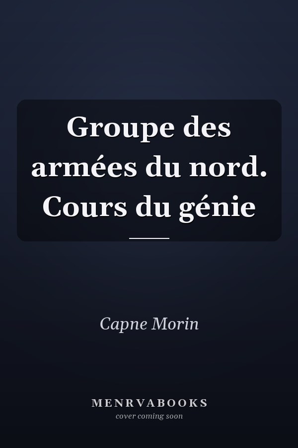 Groupe des armées du nord. Cours du génie